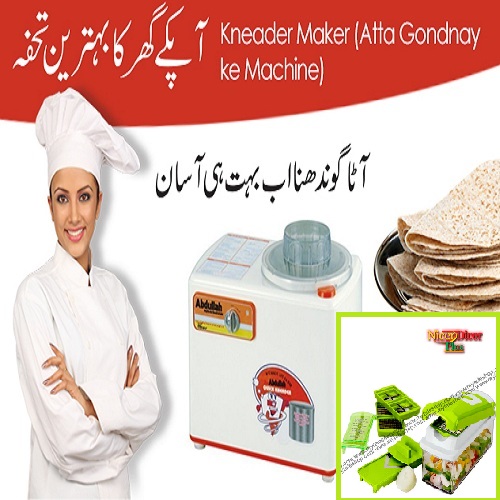 Dough Kneading Machine and Nicer Dicer Plus Offer